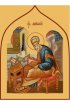 Икона Матфей Апостол, арт MSM-6496