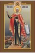 Икона Дария Римская, арт MSM-6502_1