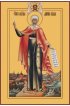 Икона Дария Римская, арт MSM-6502
