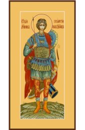 Икона Георгий Победоносец, арт MSM-6526