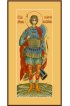 Икона Георгий Победоносец, арт MSM-6526