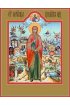 Икона Виктория Кордубская, арт MSM-6550