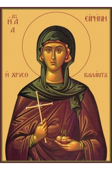 Икона Ирина Каппадокийская, арт MSM-6551