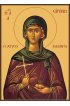 Икона Ирина Каппадокийская, арт MSM-6551
