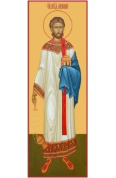 Икона Лаврентий Римский, арт MSM-6559