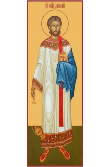 Икона Лаврентий Римский, арт MSM-6559