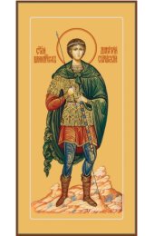 Икона Дмитрий Солунский Великомученик, арт MSM-6565