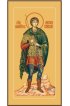 Икона Дмитрий Солунский Великомученик, арт MSM-6565