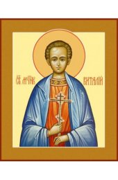 Икона Виталий Александрийский, арт MSM-6578