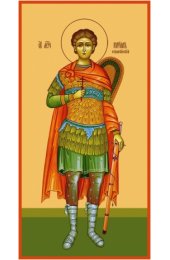 Икона Кирилл Севастийский, арт MSM-6597
