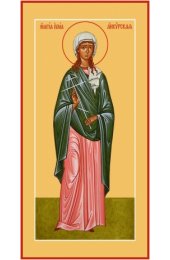 Икона Юлия Анкирская Дева Мученица, арт MSM-6598