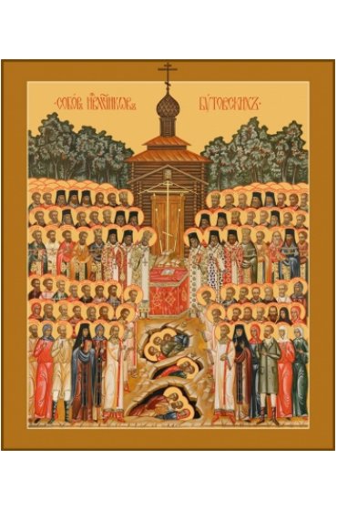 Икона Собор Новомучеников в Бутове, арт MSM-6632