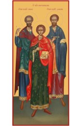Икона Косьма, Дамиан, Пантелеймон, арт MSM-6645