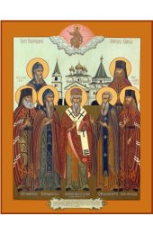 Икона Собор нижегородских Святых, арт MSM-6661-2