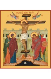Икона Распятие Иисуса Христа, арт MSM-6663
