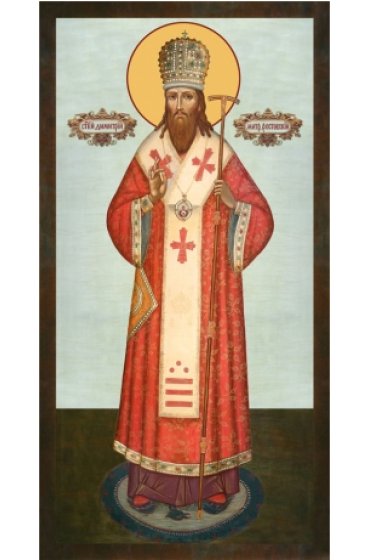 Икона Дмитрий Ростовский, арт MSM-6706