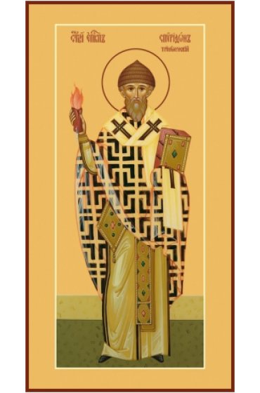 Икона Спиридон Тримифунтский, арт MSM-6722
