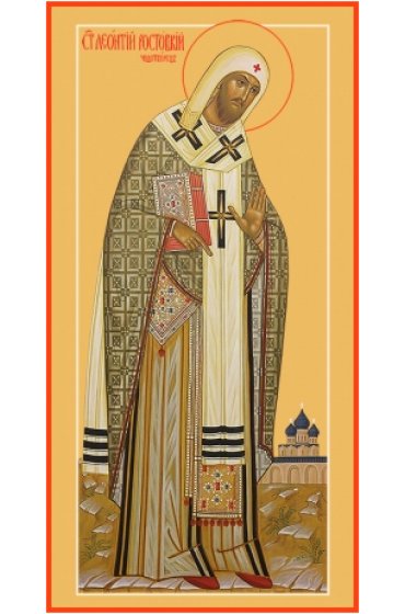 Икона Леонид Епископ Ростовский, арт MSM-6729