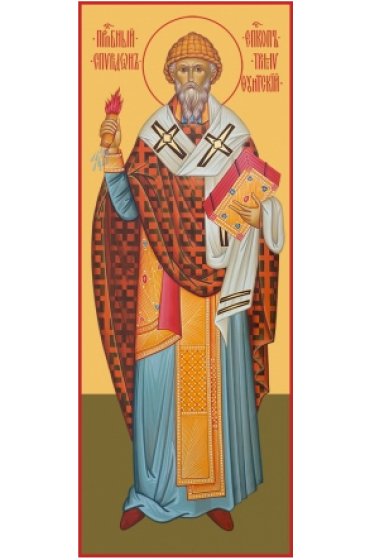 Икона Спиридон Тримифунтский, арт MSM-6746