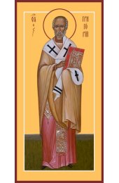 Икона Григорий Чудотворец, арт MSM-6759
