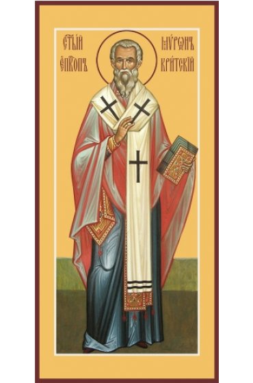 Икона Мирон Чудотворец, арт MSM-6762