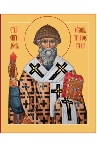 Икона Спиридон Тримифунтский, арт MSM-6771