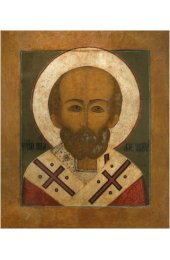 Икона Николай Чудотворец Святитель, арт MSM-6787