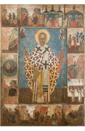 Икона Николай Чудотворец Святитель, арт MSM-6788