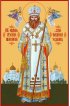 Икона Иоанн Шанхайский и Сан-Францисский, арт MSM-6798