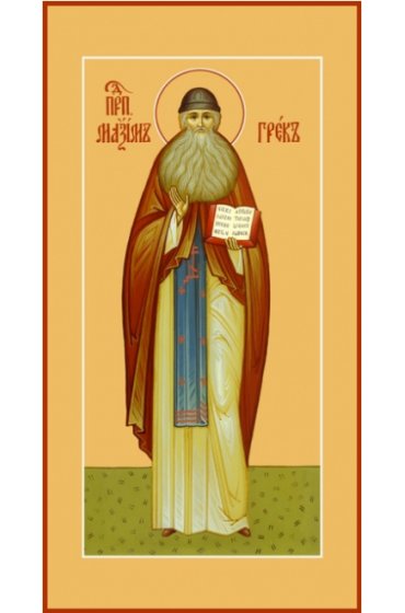 Икона Максим Грек, арт MSM-6805