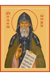 Икона Серафим Вырицкий, арт MSM-6826
