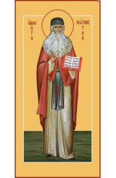 Икона Максим Грек, арт MSM-6848
