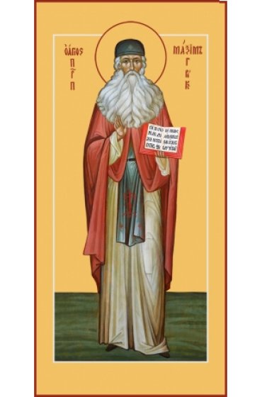 Икона Максим Грек, арт MSM-6848