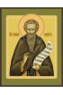 Икона Григорий Синаит, арт MSM-6852