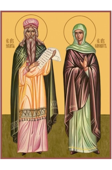 Икона Захария и Елисавета, арт MSM-6856