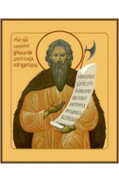 Икона Лаврентий Калужский Чудотворец, арт MSM-6864