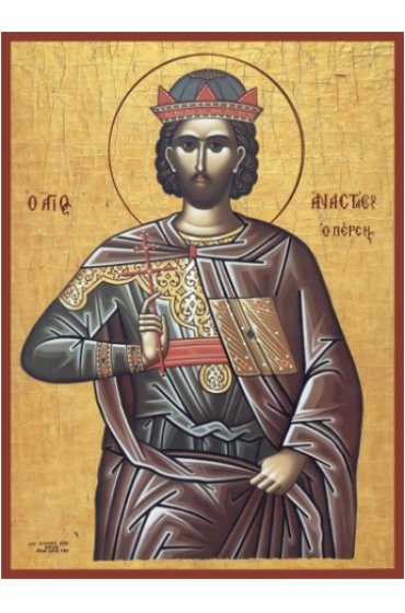 Икона Анастасий Персиянин, арт MSM-6870