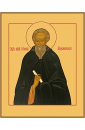 Икона Никон Радонежский, арт MSM-6871-1
