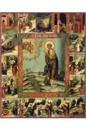 Икона Мария Египетская, арт MSM-6874