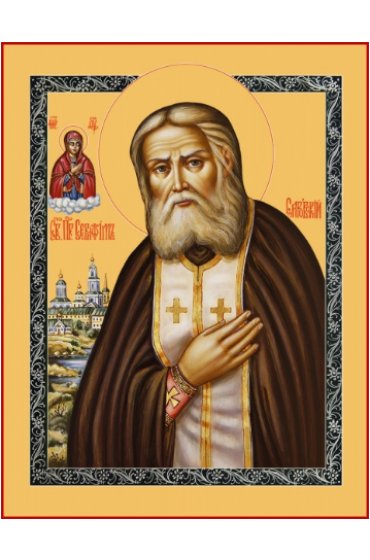Икона Серафим Саровский, арт MSM-6881-2