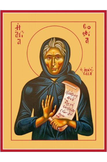 Икона София Хотокуриду, арт MSM-6895