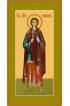 Икона Трифон Мученик, арт MSM-6901-2