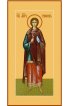 Икона Трифон Мученик, арт MSM-6901-1