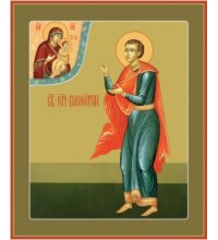 Икона Вонифатий Мученик, арт MSM-6906