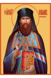 Икона Вениамин Петроградский, арт MSM-6913