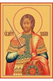 Икона Никита Готфский, арт MSM-6918