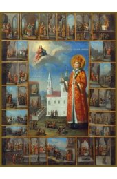 Икона Дмитрий Угличский, арт MSM-6919