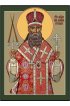Икона Петр Митрополит Крутицкий, арт MSM-6922
