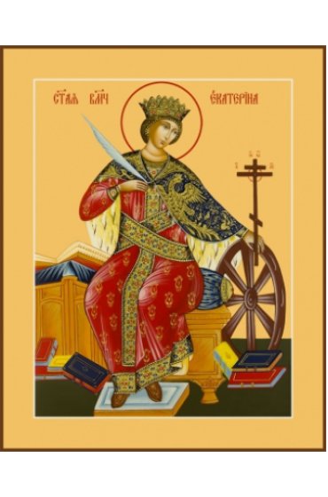 Икона Екатерина Великомученица, арт MSM-6924