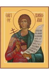 Икона Вонифатий Мученик, арт MSM-6944